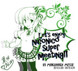 Let's enjoy NicoNico Super  Meeting!!