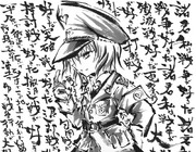 諸君、私はさとりんが好きだ