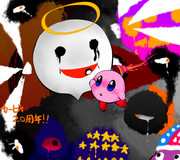 めでたき２０周年！！