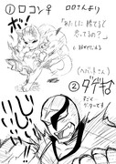 ダゲキ ニコニコ静画 イラスト