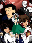 霊の魂やってきて