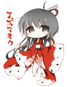 No.119　アズマオウ