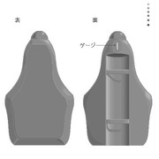 SAO　ショックバック