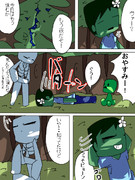 モンスターの皆さん１９