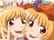 突撃！隣の晩デザート