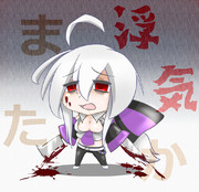 またですか・・・