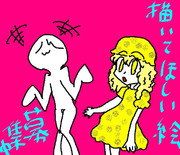 描いて欲しい絵大募集中！！！