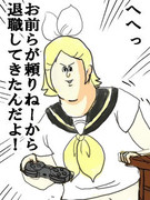 カコカワ　鏡音リン