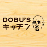 DOBU’sキッチン