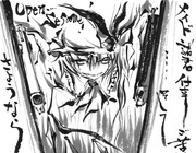 オープンセサミ！