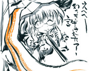 わちきのメガネ許された？