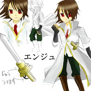 エンジュ