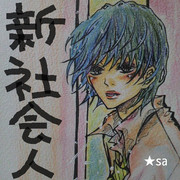 しんしゃかさんんんｎ