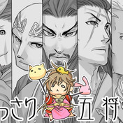 張遼 ニコニコ静画 イラスト