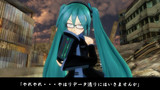 バカな・・・早すぎる・・・