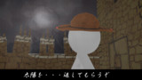  バカな・・・早すぎる・・・