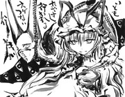 いともたやすく行われるえげつない行為