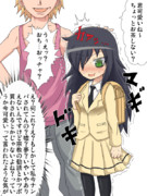 もしもこっちが街でナンパされたら