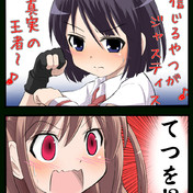 鷺森灼 ニコニコ静画 イラスト