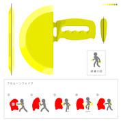 SAO　デュアルハーフムーン