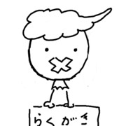 フワンテ ニコニコ静画 イラスト