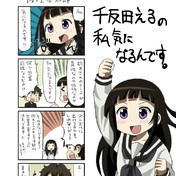 萩村スズ ニコニコ静画 イラスト