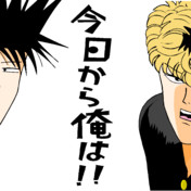 伊藤真司 ニコニコ静画 イラスト