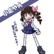 小走やえ ニコニコ静画 イラスト