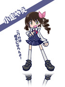 ニワカは相手にならんよ！