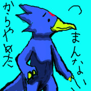 つまんないからやめた！