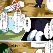 死んでしまえ ニコニコ静画 イラスト