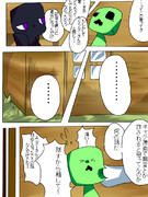 モンスターの皆さん２５