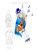 オリジナルアバター