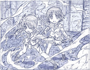 やすなに手を出すな！