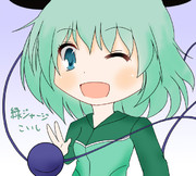 緑ジャージこいし