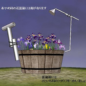 菖蒲湯 ニコニコ静画 イラスト