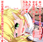 止めてよ～・・。