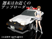 【MMD-OMF2】300ZX劇用車【モデル配布】