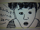 あったかアイロン