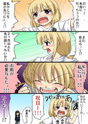 アイマス漫画「私を一人置き去りにして」