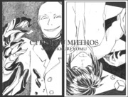 ゆっくり妖夢と本当は怖いクトゥルフ神話　より