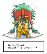 本は粗末に扱うな