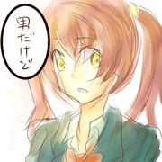 「君可愛いね」