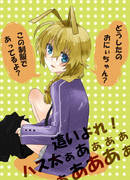 あれ？制服間違ってない？？