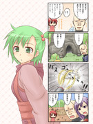 がしゃこんっ！守備隊長さん43  「だんじょん」