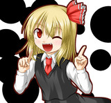 あげー☆