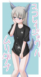 エイラのパンツとったった