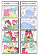 魔法少女まどか☆マギカ4コマ漫画