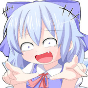 大ちゃん大ちゃんｗｗｗ