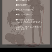 水瀬妖夢 ニコニコ静画 イラスト